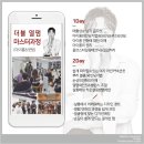 루즈커넥션 이미지