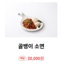 대한짬뽕원대점 | [영종도 네스트호텔] 4만 원대 짬뽕 vs 배달 치킨, 워킹맘의 내돈내산 야식 후기
