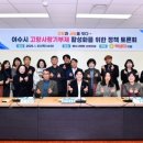 여수사랑의원 이미지