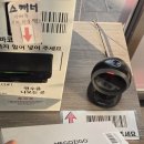 메고지고떡창고진주금산점 | 진주 복공동 떡집 메고지고 떡창고 진주 복공점 무인 떡집 후기