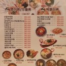 얌스송천동
