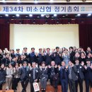 신협정기총회 이미지