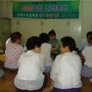 우리들경로당 이미지