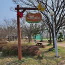 하당근린공원 이미지