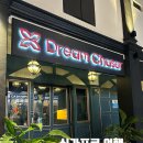 드림호텔 | 싱가포르 가성비 호텔 드림체이서 부티크 후기