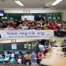 중원초교 이미지
