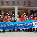 두산경로당 이미지