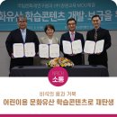 ㈜장원교육 이미지