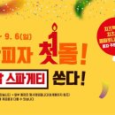 피자마루 Daum카페