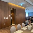 영등포좋은나무 | 웨스턴베니비스 영등포 26년 하반기 견적공유ㅣ신부대기실 예쁜 서울 단독홀 투어 후기