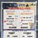 GS25군포금정점 이미지