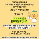 멘토 태권도장 이미지