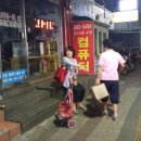 무료급식소 이미지