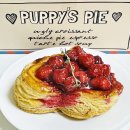 고메이 퍼피 이미지