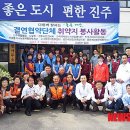 포낙보청기 진주 이미지