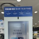 다비치안경 평택소사벌점 | [평택안경] 밤에 운전할 때 시야가 흐릿하다면?다비치안경 평택소사벌점 방문 후기