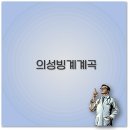 빙계군립공원 오토캠핑장 화장실 이미지