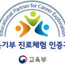 익산옥야초등학교 이미지