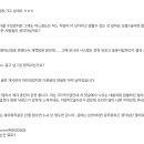 Re:어그로꾼 이글 자체에서도 어그로 끌다 도주했네요 ㅎ 이미지