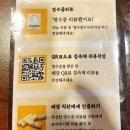 원탑비어 네이버블로그