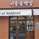 맛있는떡집 이미지
