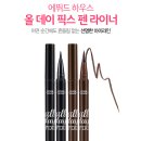 하우스픽스 이미지