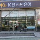 국민은행(가야지점) 이미지