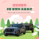 VIP자동차서비스 이미지