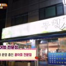 산이네삼겹살 이미지