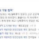 오산시민의원 이미지