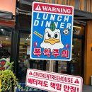 닭나무집 광교점 | 닭요리는🍗 여기로 광교 닭나무집(초계국수 & 닭해장국 & 닭껍질 튀김) 내돈내산 후기