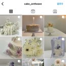 케이크온디애브 이미지