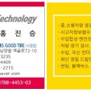 어울림카센타 이미지