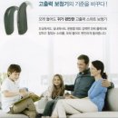 플러스보청기 이미지