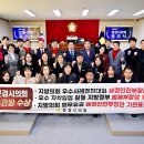 문경시의회 이미지