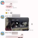 약수민박 | 몽글몽글 낭만 몽골