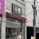 사당역 이자카야, 데이트 하기 좋은 후이코이