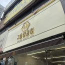노아 | [인천 샌드베이글 맛집] 구움양과점 vs 노아하우스 비교 후기