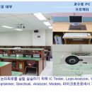 동양전자통신 이미지
