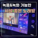 몬스터코인노래연습장 이미지