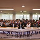 이연희 도의원, 서산 보훈가족 대상 특강 진행(서산태안TV) 이미지