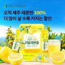 오케이(OK)식품
