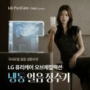 9월 8일 캐시워크 제주항공 마카오 정답 이미지
