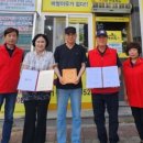 가마치통닭(아산배방점) 이미지