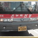 승희주유소 Daum카페