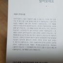 신기3구 이미지