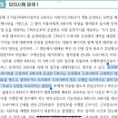 플랫폼근로자 이미지