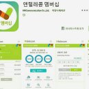 사랑텔레콤 이미지