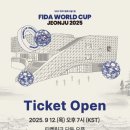 드론축구 이미지