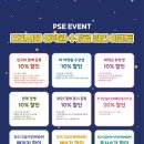 프린서플어학원